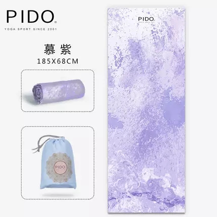 Paidu Manufacturer Absorbent Hot Yoga Towels Soft Yoga Blankets