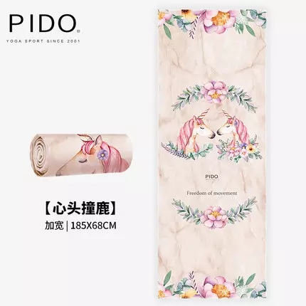 Paidu Manufacturer Pockets Non Slip Sweat Absorbent Hot Yoga Towels