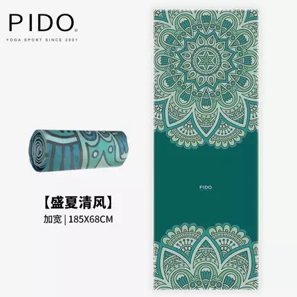 Paidu Manufacturer Absorbent Hot Yoga Towels Soft Yoga Blankets