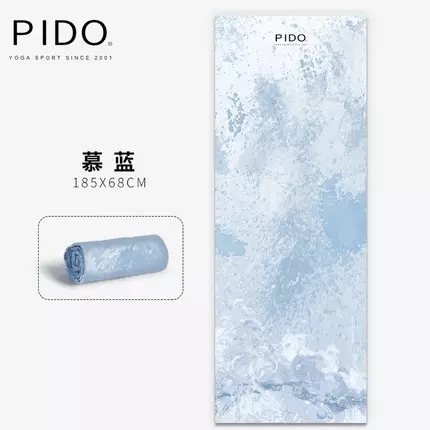 Paidu Manufacturer Pockets Non Slip Sweat Absorbent Hot Yoga Towels