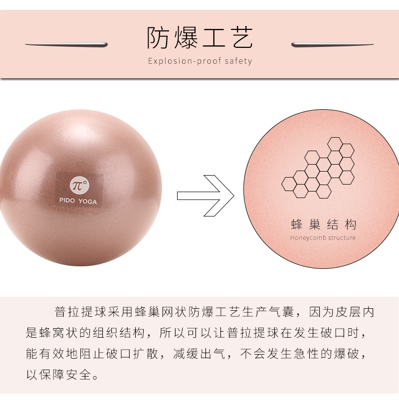 PAIDU Manufacturer Wholesale Fashionable Gym Fitness Eco Friendly  Small Mini Balance Yoga custom pilates ball 20cm  Core Training,Stretching DDP