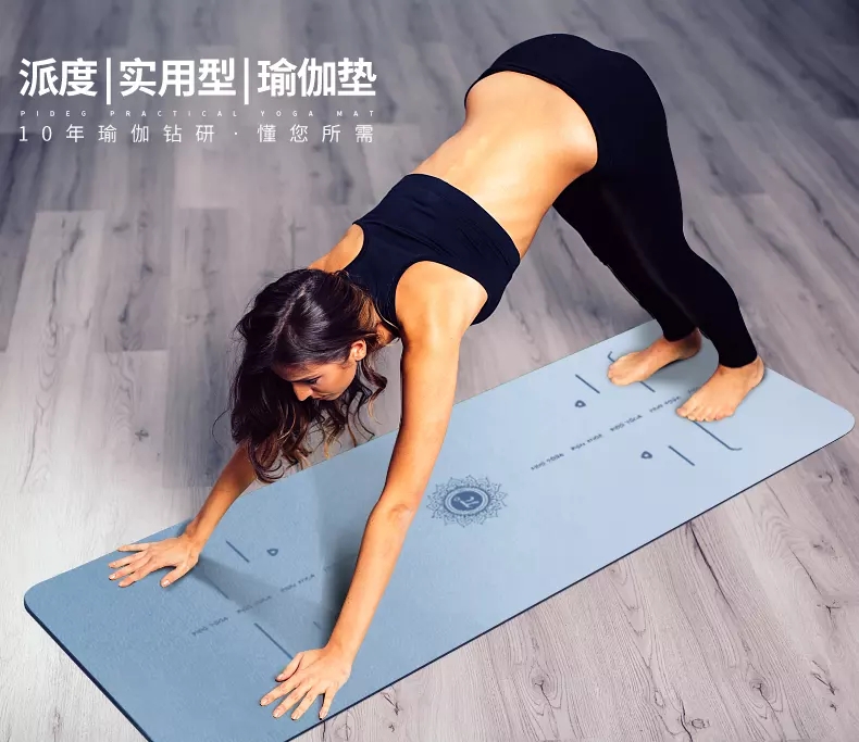 Paidu Manufacturer Eco Friendly 183*66CM TPE Yoga Mat with Bodyline and Strap