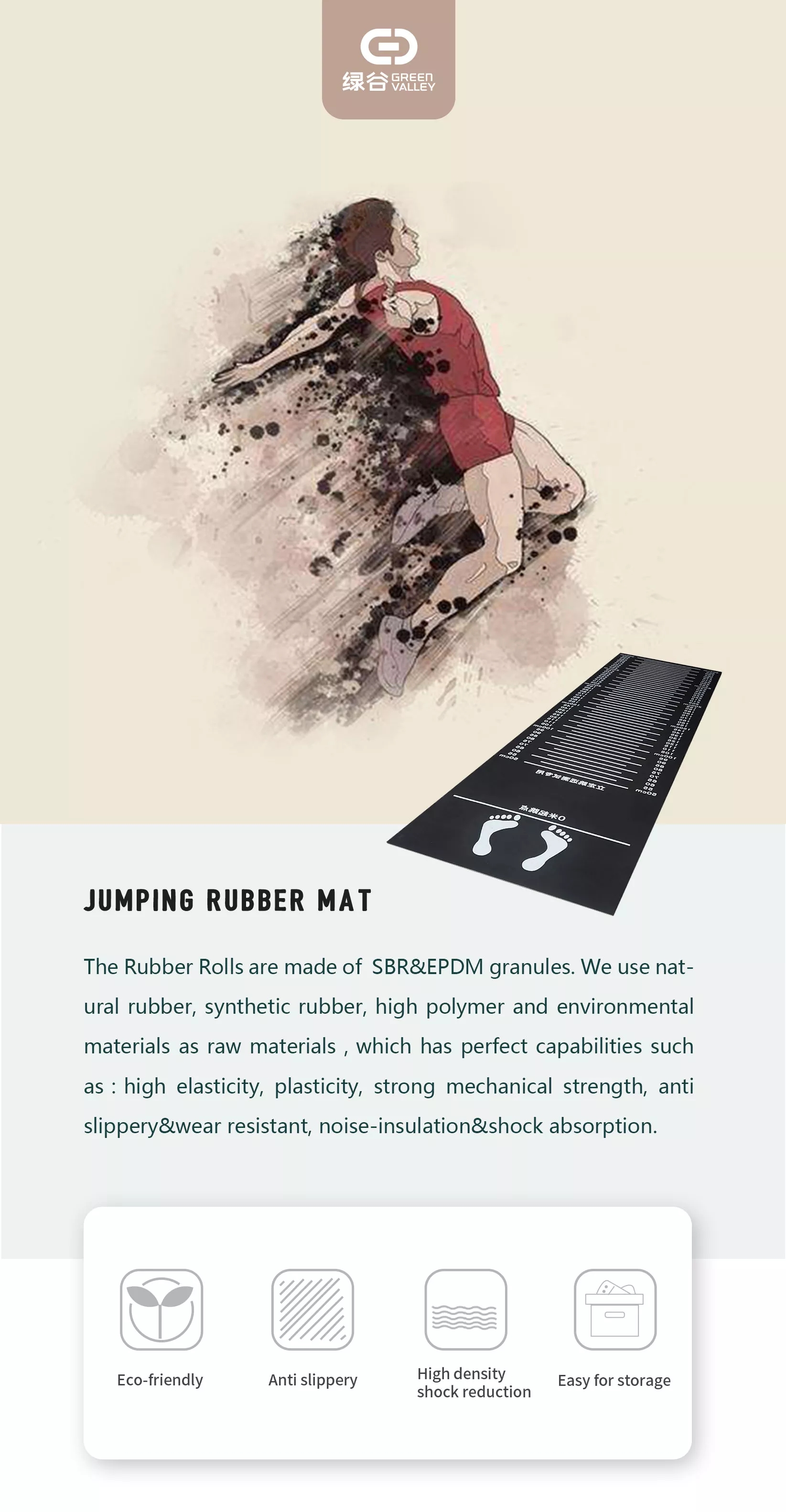 PAIDU Manufacturer BSCI School Entrance Examination Rubber Standing Long Jump Mat